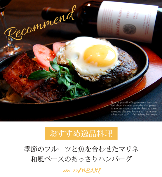 堺筋本町にあるスペイン料理とワインのお店　Co.ワイン