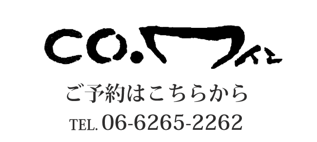 堺筋本町にあるスペイン料理とワインのお店　Co.ワイン